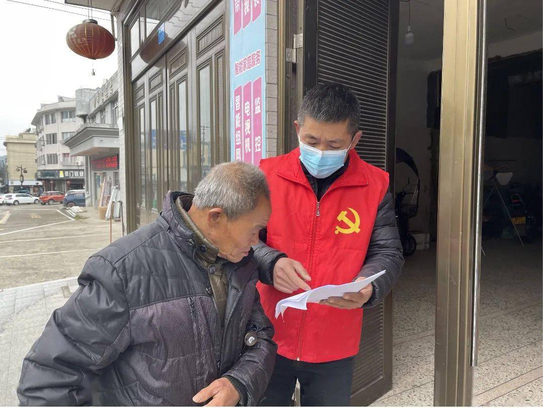 "疫不容辞",泰顺基层党员干部一线战"疫"_防控_防疫_疫情
