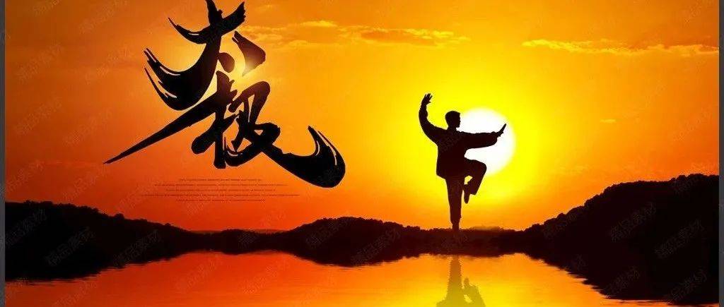 武术精神就是中国人的气质!_武艺_中华_仁义