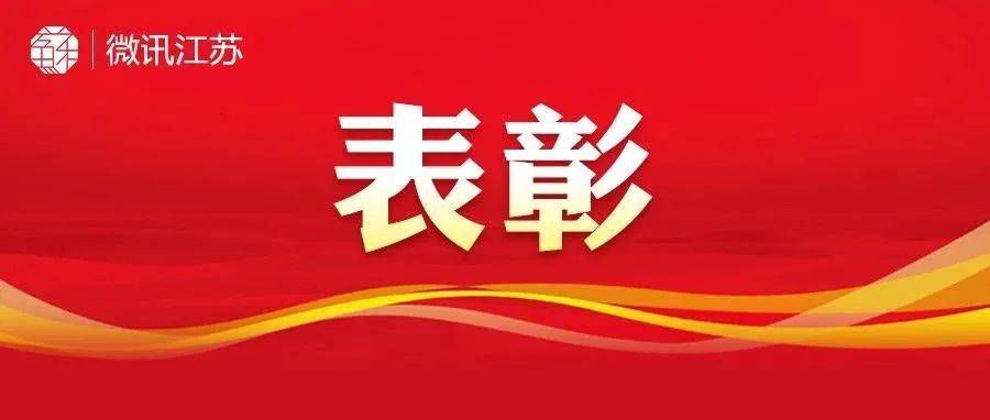 表彰奖励_运动_体育_手球