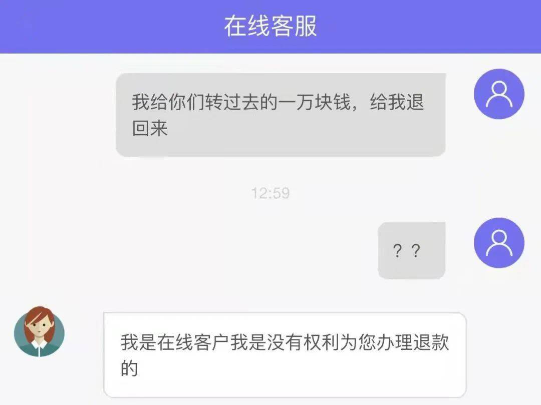 詐騙_轉賬_貸款