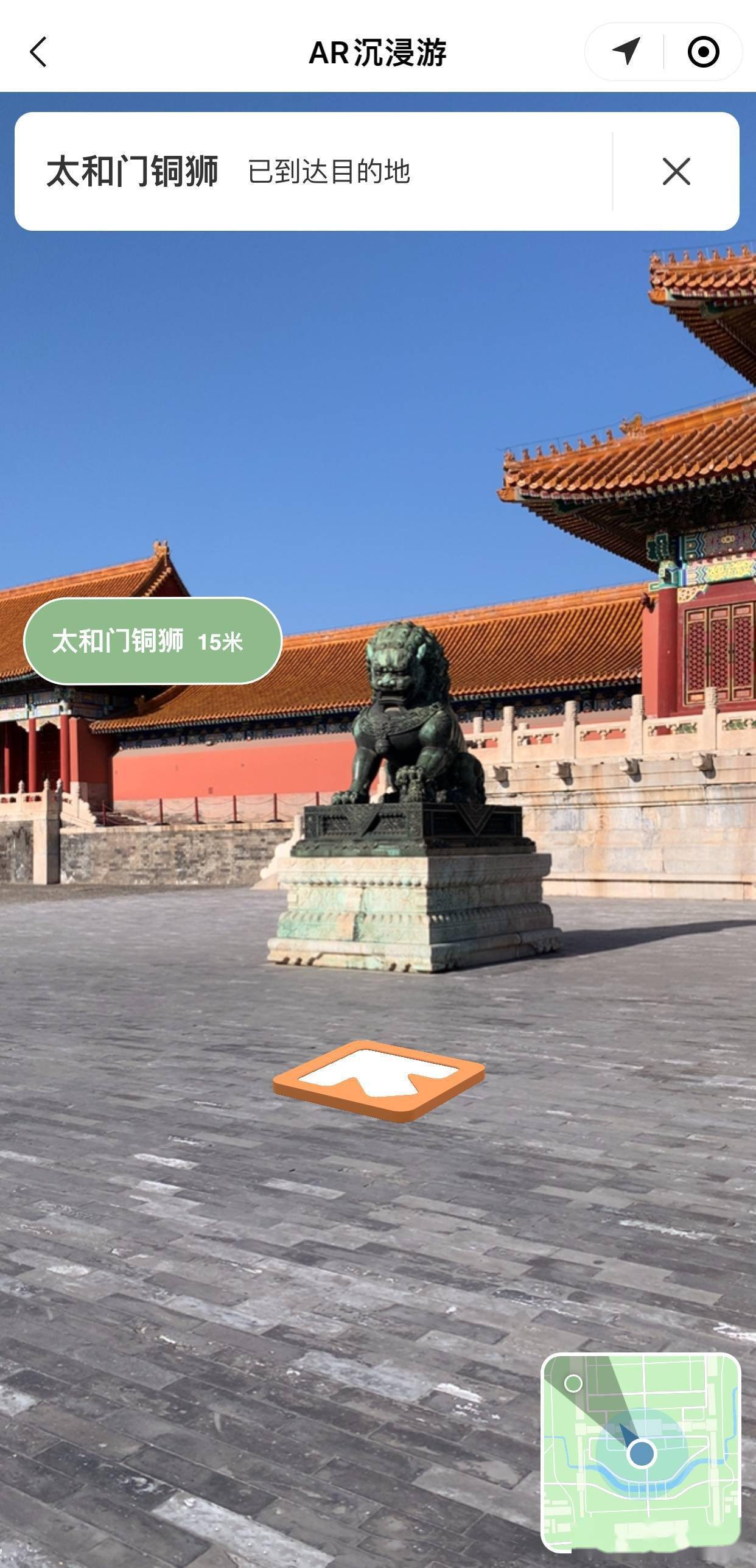 观众|“数字故宫”小程序2.0正式发布：更智能、更友好、更简单、更开放