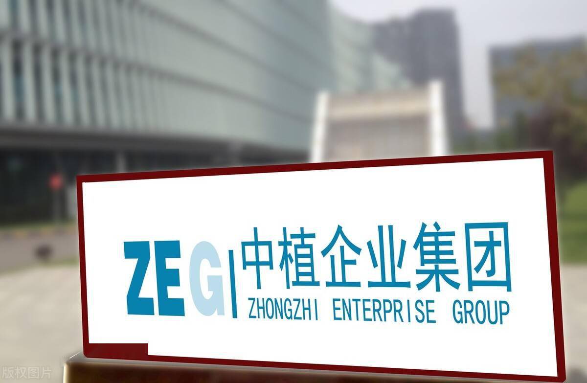 中植集团创始人辞世2021-12-21 10:01