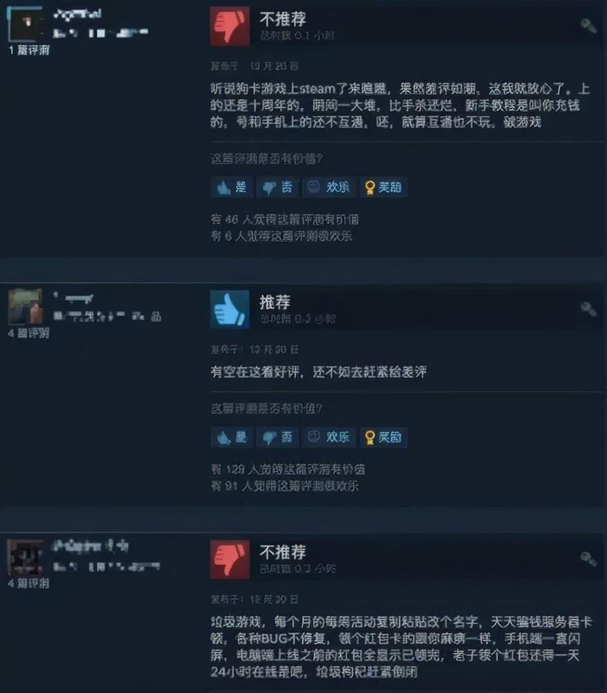 玩家|这款游戏两天内登顶steam榜首，玩家：楞着干嘛，还不赶紧打差评