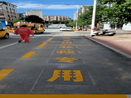 研究决定采纳网友建议,已在该路段施划急救车专用车位
