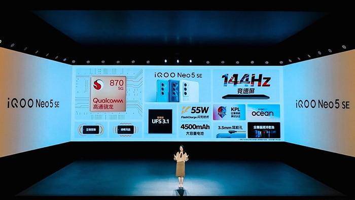 模式|iQOO Neo5S手机正式发布：首发高导稀土散热体系