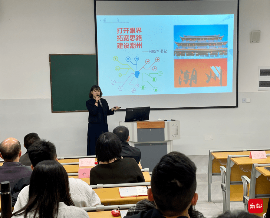 地方|潮州卫生健康职业学院首任院长揭晓 推动地方特色职教新发展