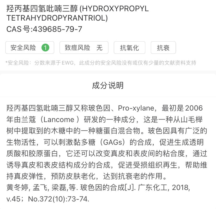 白雪公主早晚两泵，白雪公主不是梦！