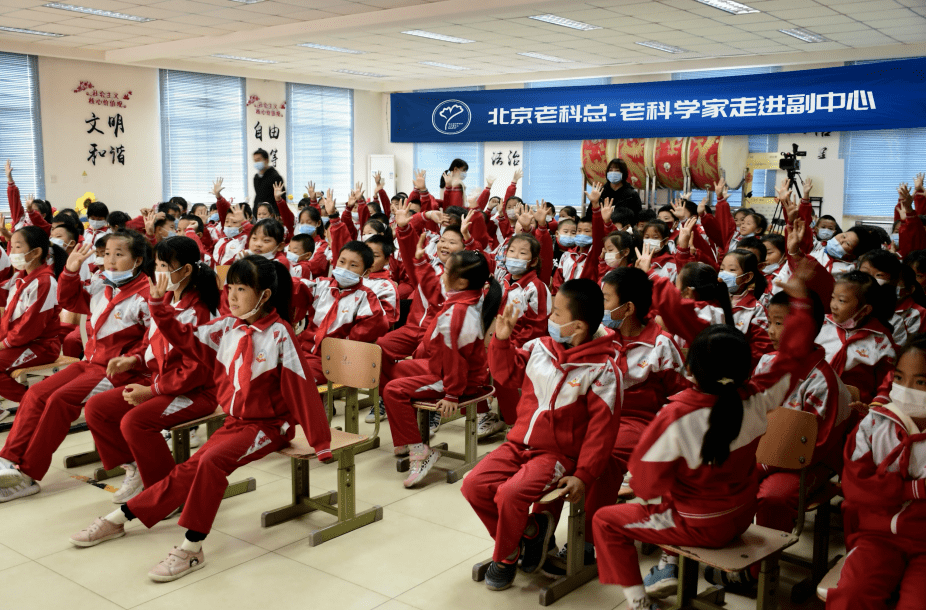 漷县镇中心小学图片