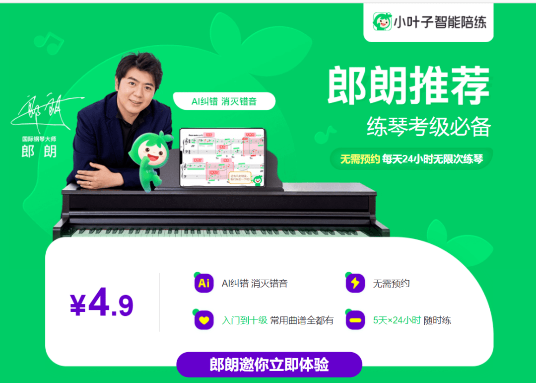 陪练_林女士_小叶子