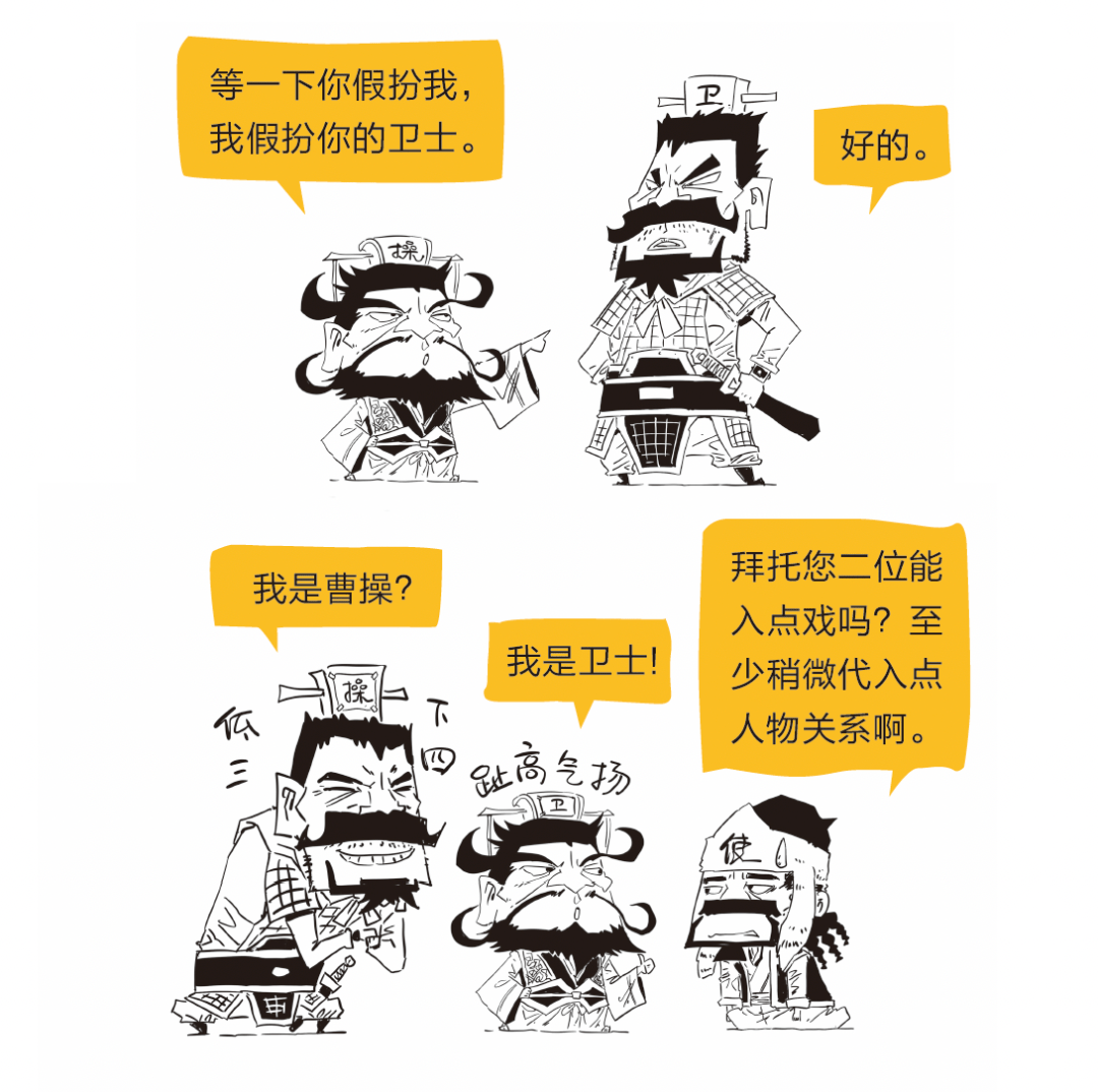 第二波重磅宣布,我的新作品胖乐胖乐x戴建业教授