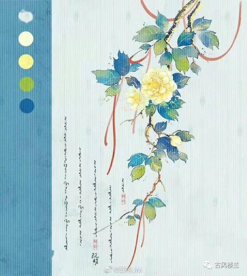 超仙气的国风配色新手党快画起来吧