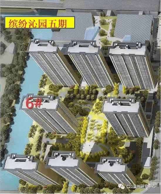 市区这个盘48套准现房上市,价格有看点…_销售_温州_房开