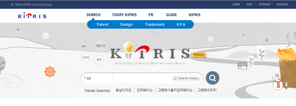 國內外專利數據庫資源使用指引