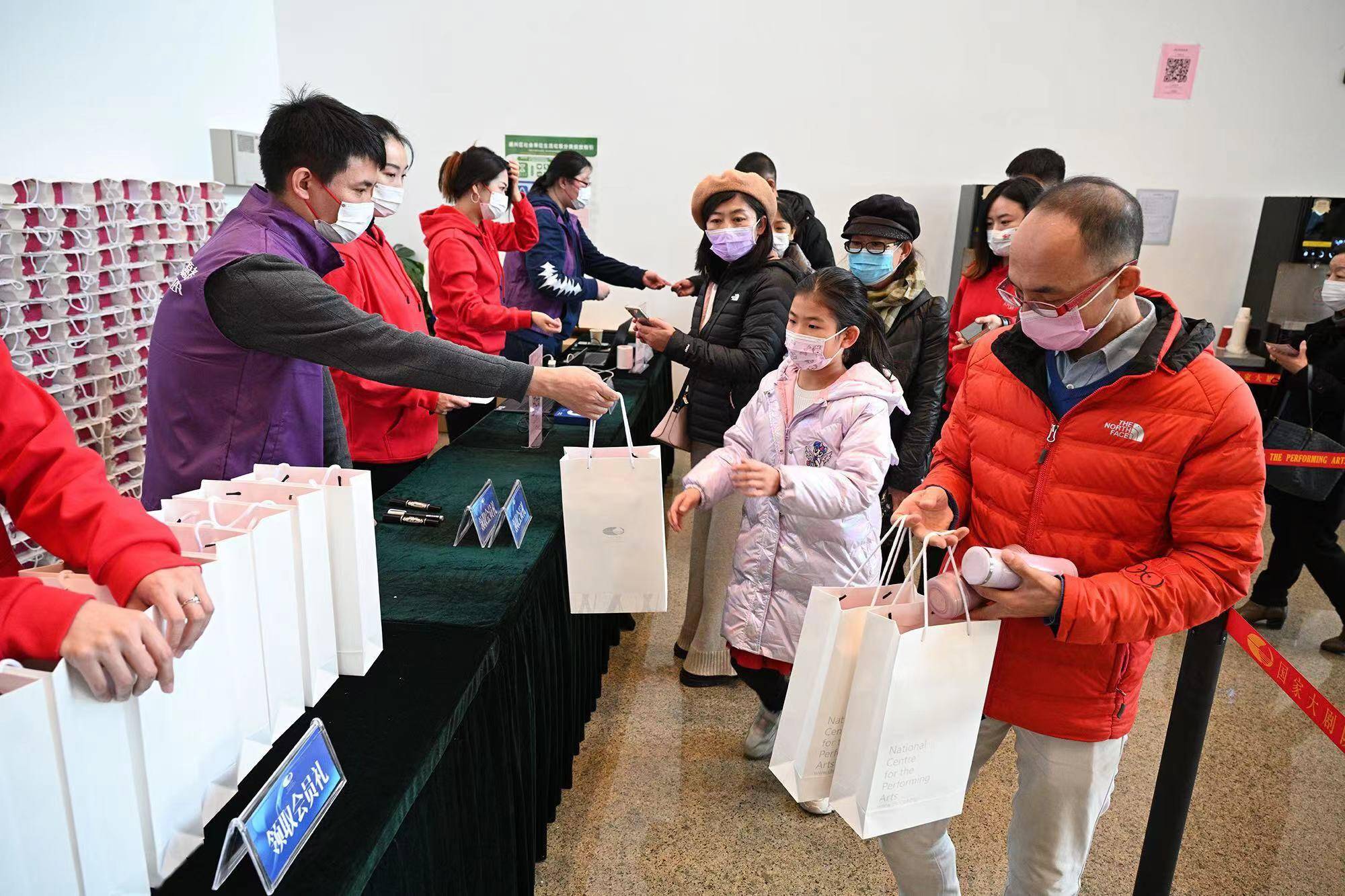 形式|感恩相伴十四年，国家大剧院专场音乐会回馈乐迷