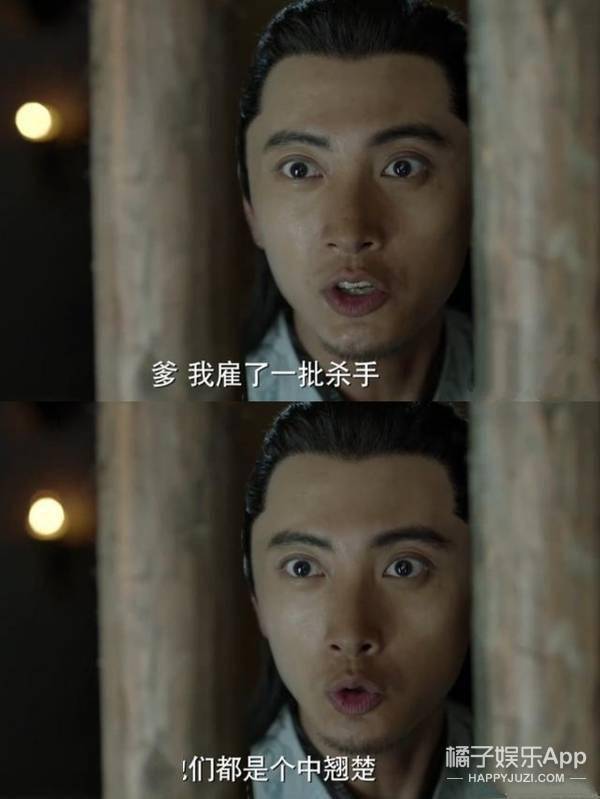 还记得《庆余年》中郭保坤吗?他竟然这么搞笑?_贾景晖_话剧界_合作