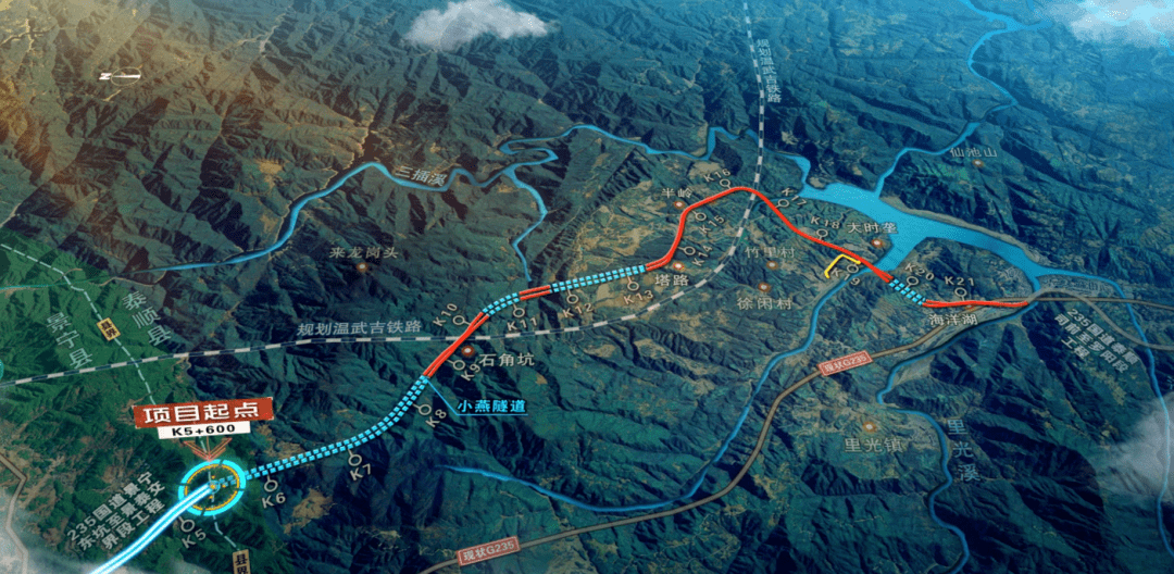 喜迎县党代会大道如砥踏歌行泰顺交通这五年
