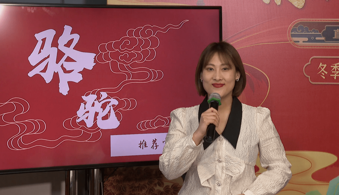 楚楚冬至夜九龙湖镇推荐官主播:杰仔冬至夜澥浦镇推荐官主播:贾老师