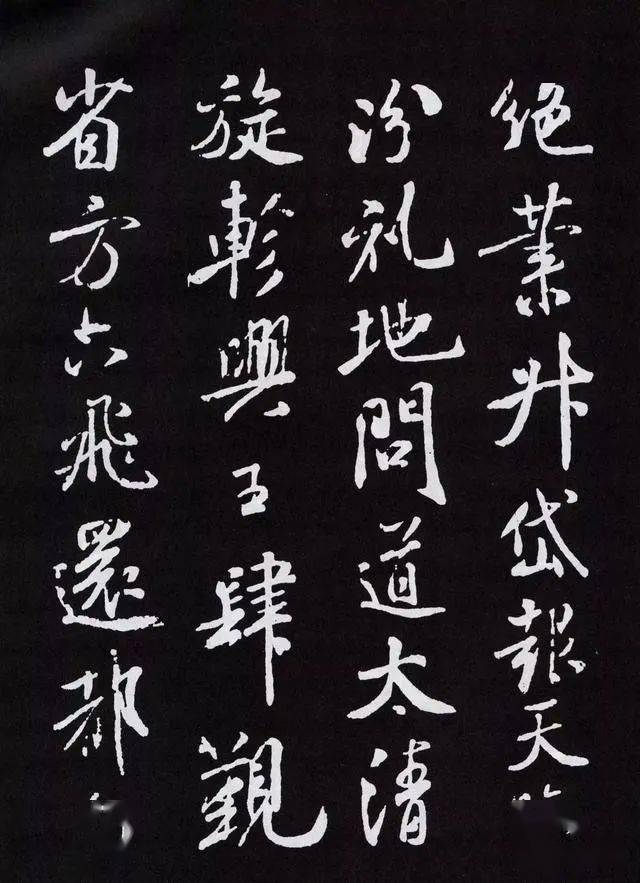 对古代大师的用笔,章法及气韵都有深刻的领悟,这说明了米芾学书在传统