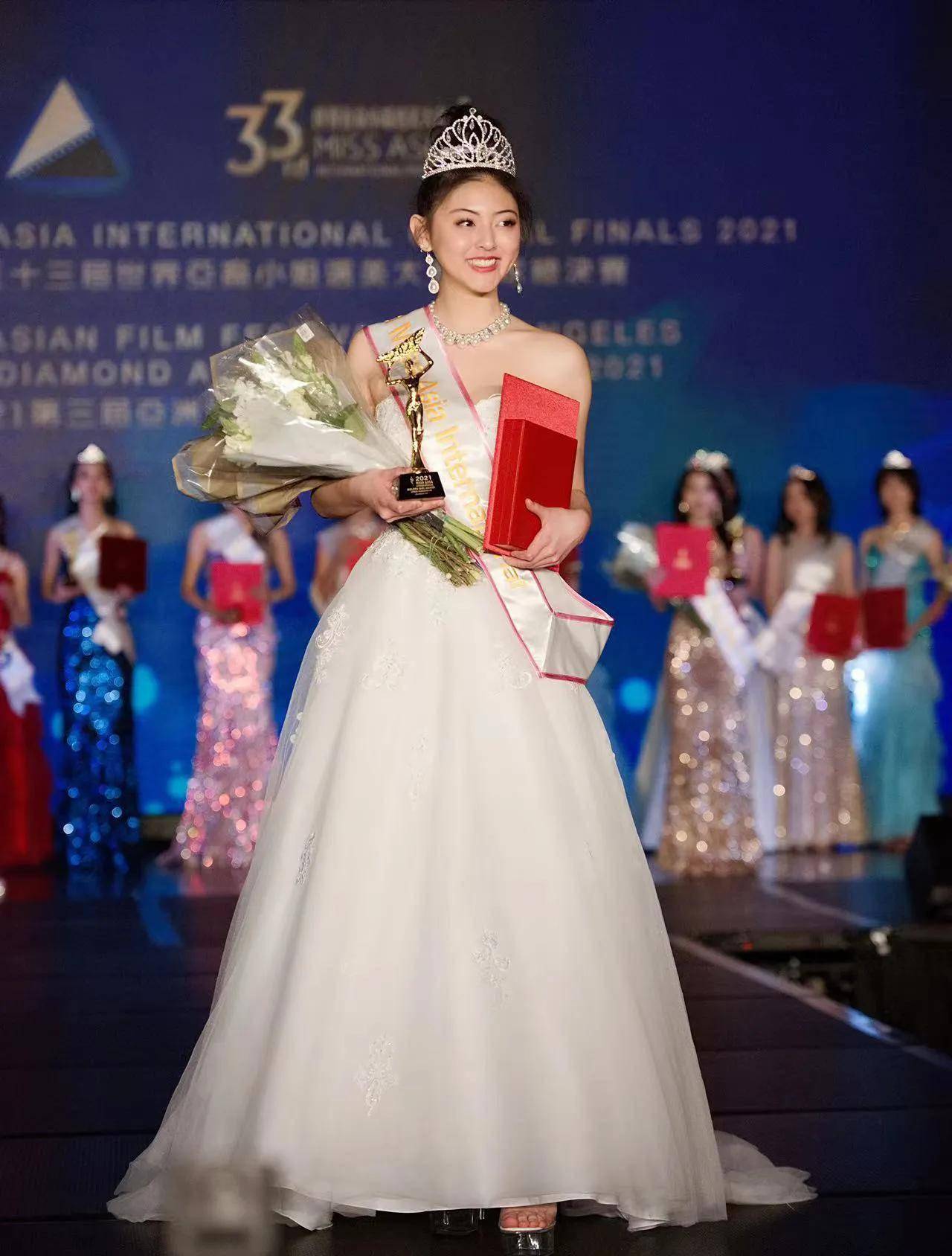 第33届世界亚裔小姐选美大赛全球总决赛 陶思航摘冠