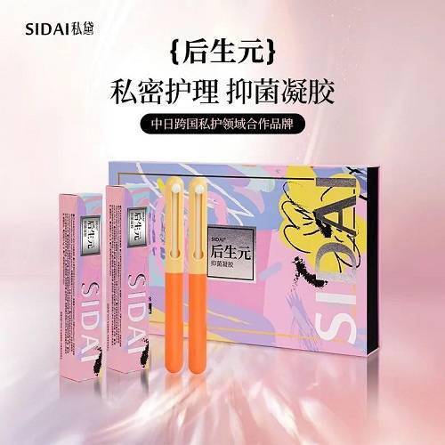 上市私密之花 美丽绽放 | SIDAI新品震撼上市！