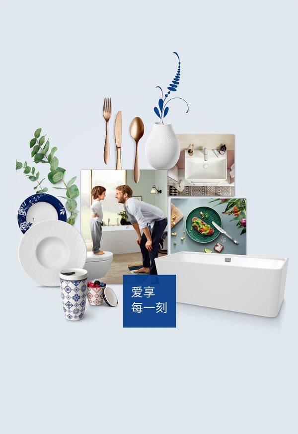 白宇欧洲奢享生活方式品牌德国唯宝│Villeroy & Boch携手演员白宇开启“爱上唯宝时刻”新篇章