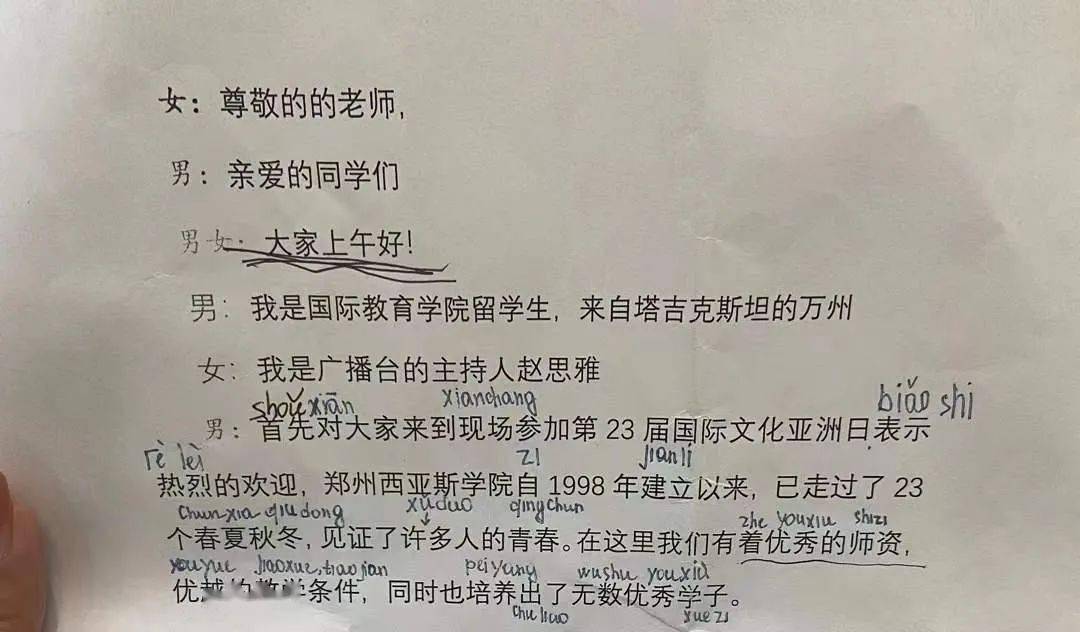 网友|救命！看了这些老外学中文，我发现我也不会说了……