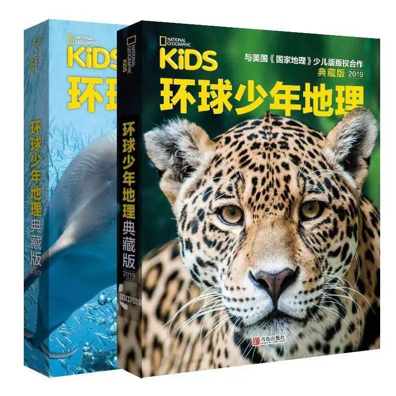 攻略|2022年少儿科普、人文杂志订阅攻略来了！承包孩子一整年的阅读量