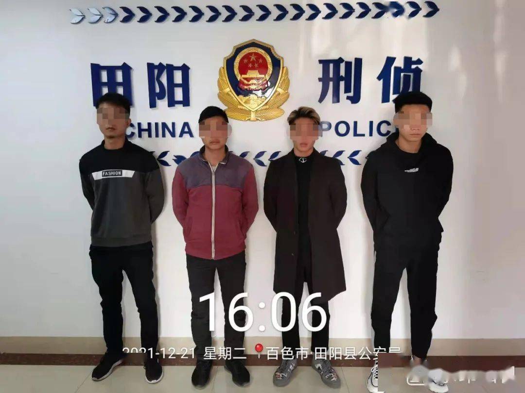 断卡行动丨田阳警方多举措宣传敦促15名两卡违法犯罪嫌疑人投案自首
