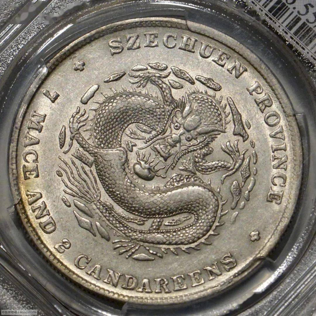 2021年:分享八枚好币(附参考价)_布图_蒋介石_钱币