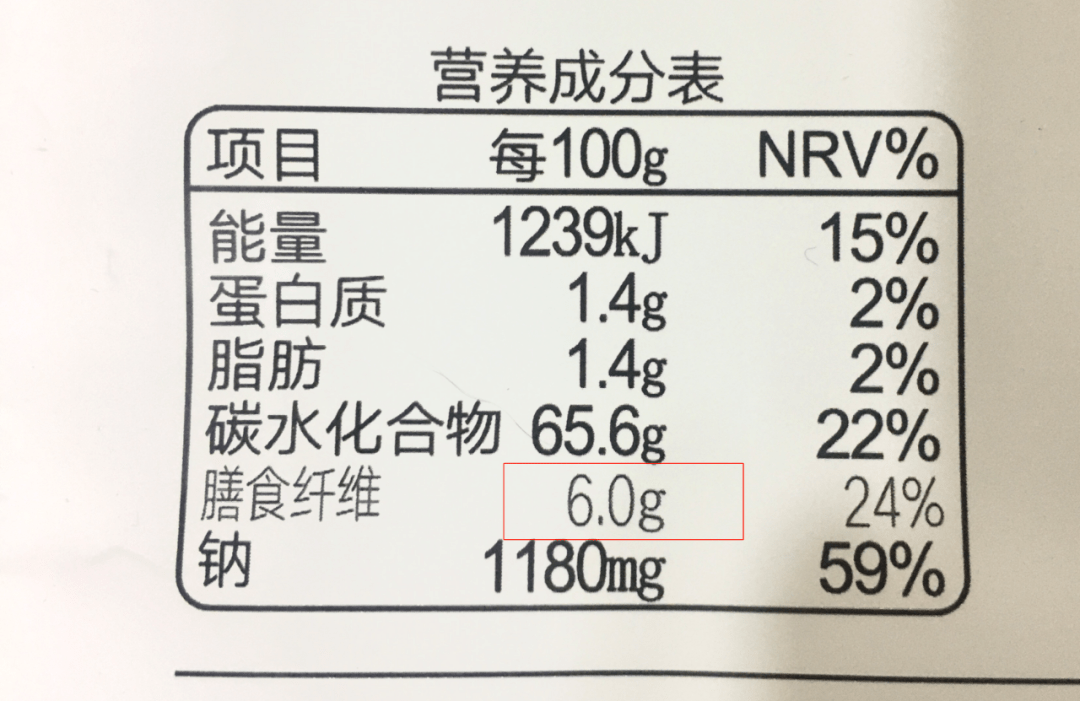 配料表放心龙虾鳕鱼肠终于到货奶酪饼上新送海苔