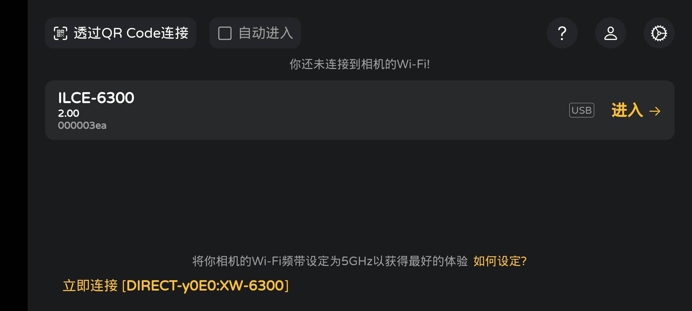 手机|监屏、图传动辄上千？你的手机也可以将就一下