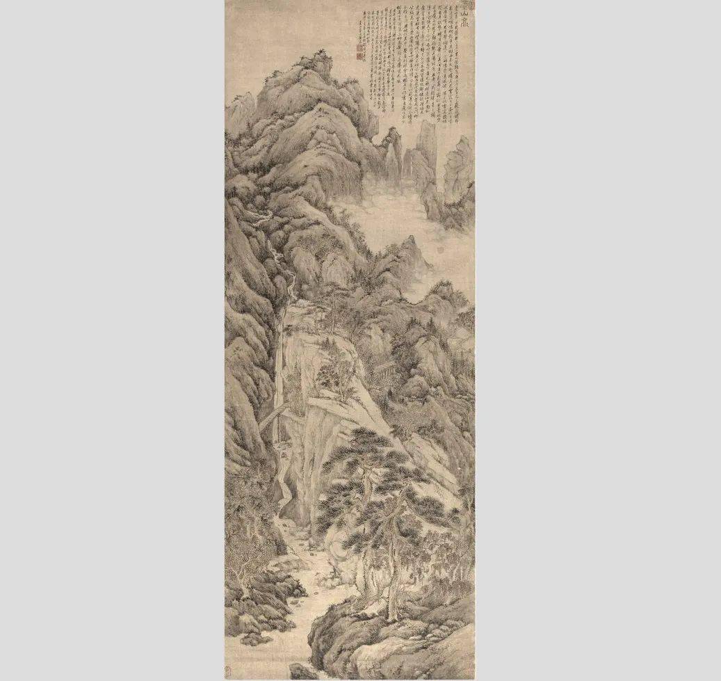 清華大學藝術博物館藏黃鼎 《臨沈周廬山高圖》黃鼎(1660-1730)仿王蒙