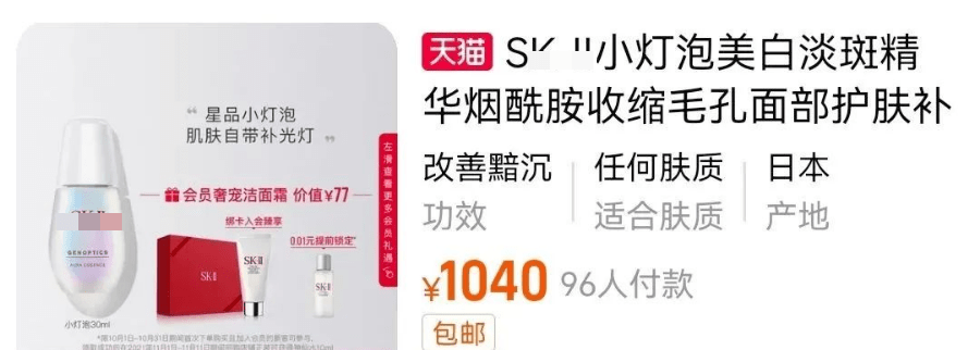 成分表英国史上极负盛名的王妃，爆红真相被挖，美颜盛世的秘密竟是TA