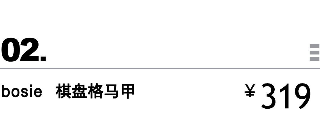 sm|买物教室 | 可爱熊猫，萌力释放