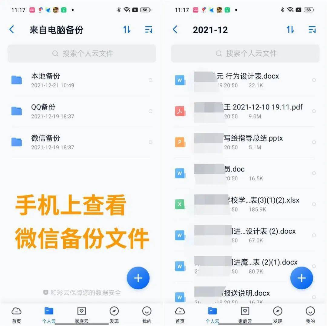 功能|电脑卡爆，微信那么多文件删还是不删？