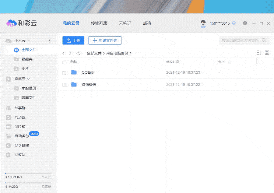 功能|电脑卡爆，微信那么多文件删还是不删？