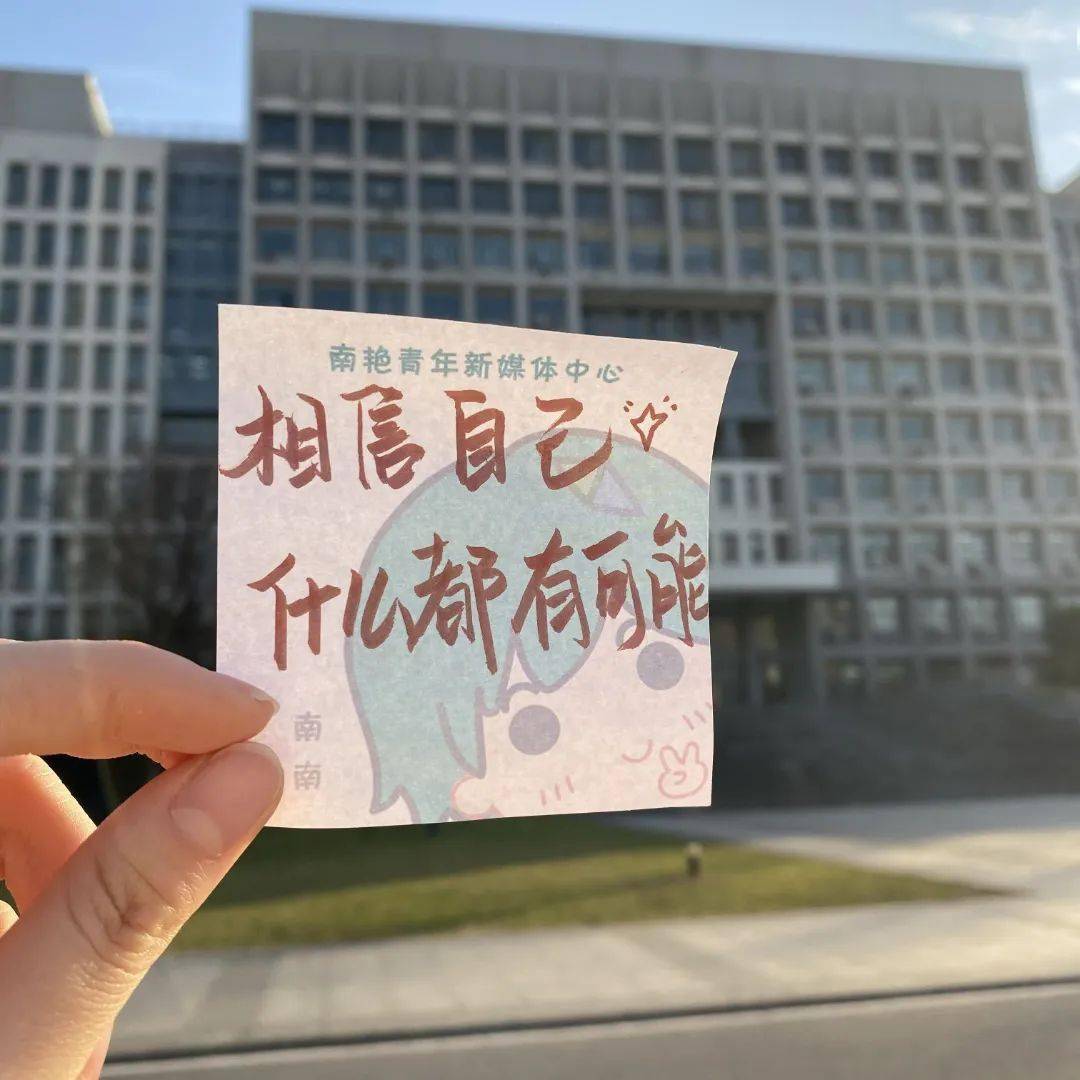 这张成功上岸卡你领取了吗