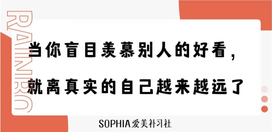 感觉聊聊变美内在心法 | 变美路上，为什么你总是迷茫，学了很多却一无所获？