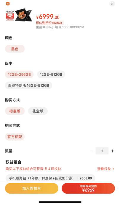 手机|国产手机厂商开启折叠屏大战，背后还是因为太“卷”
