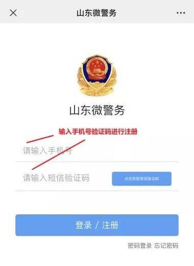 什么是手机验证码什么叫身份验证 2de6e131ccae4df8bd7a69a1c5b455b5.jpeg