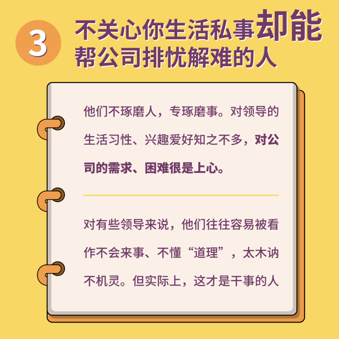 成语什么恩私事_成语故事简笔画(3)