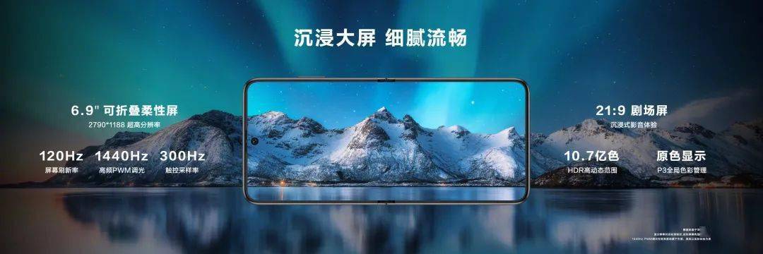 华为|华为新品发布会一文看懂：颠覆性创新旗舰来袭！
