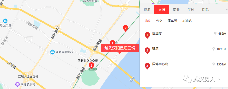 漢陽濱江直降2180元平