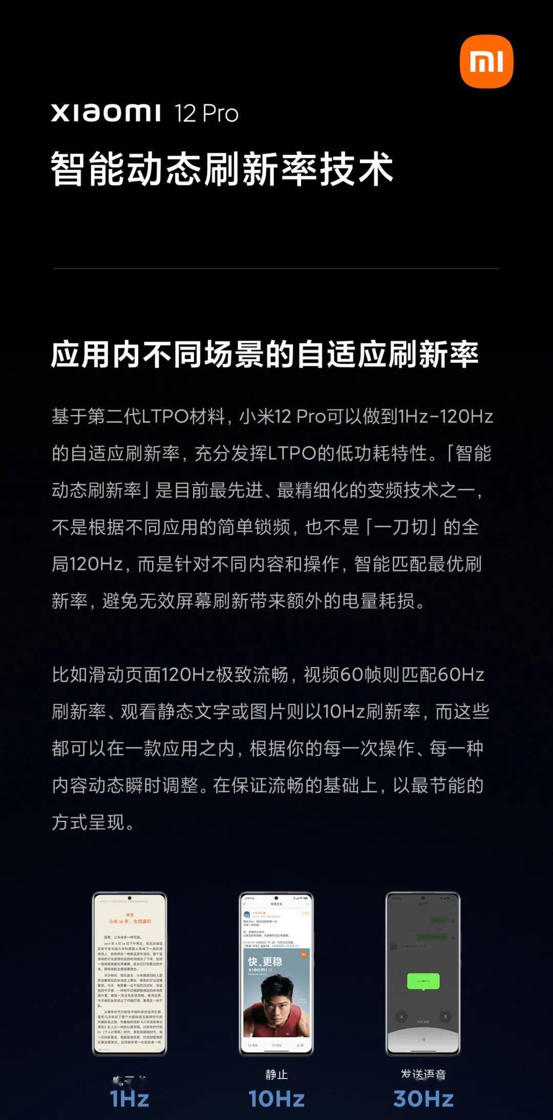 影像|小米12系列，爆料看这儿