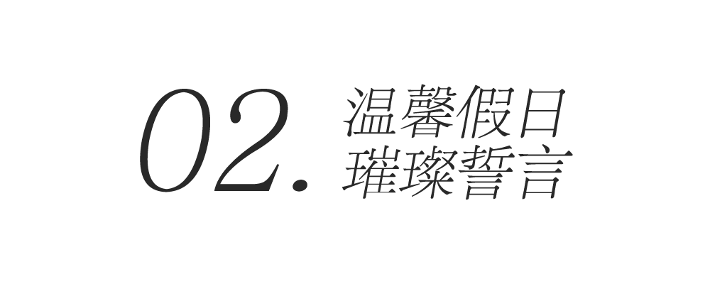 系列来看看，冬季欢聚日的时髦精们都在戴什么？