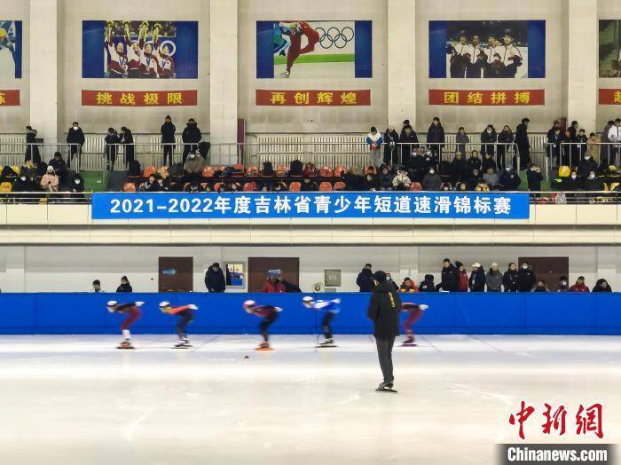 长春|中国短道速滑精英输出省吉林办赛检验青年军