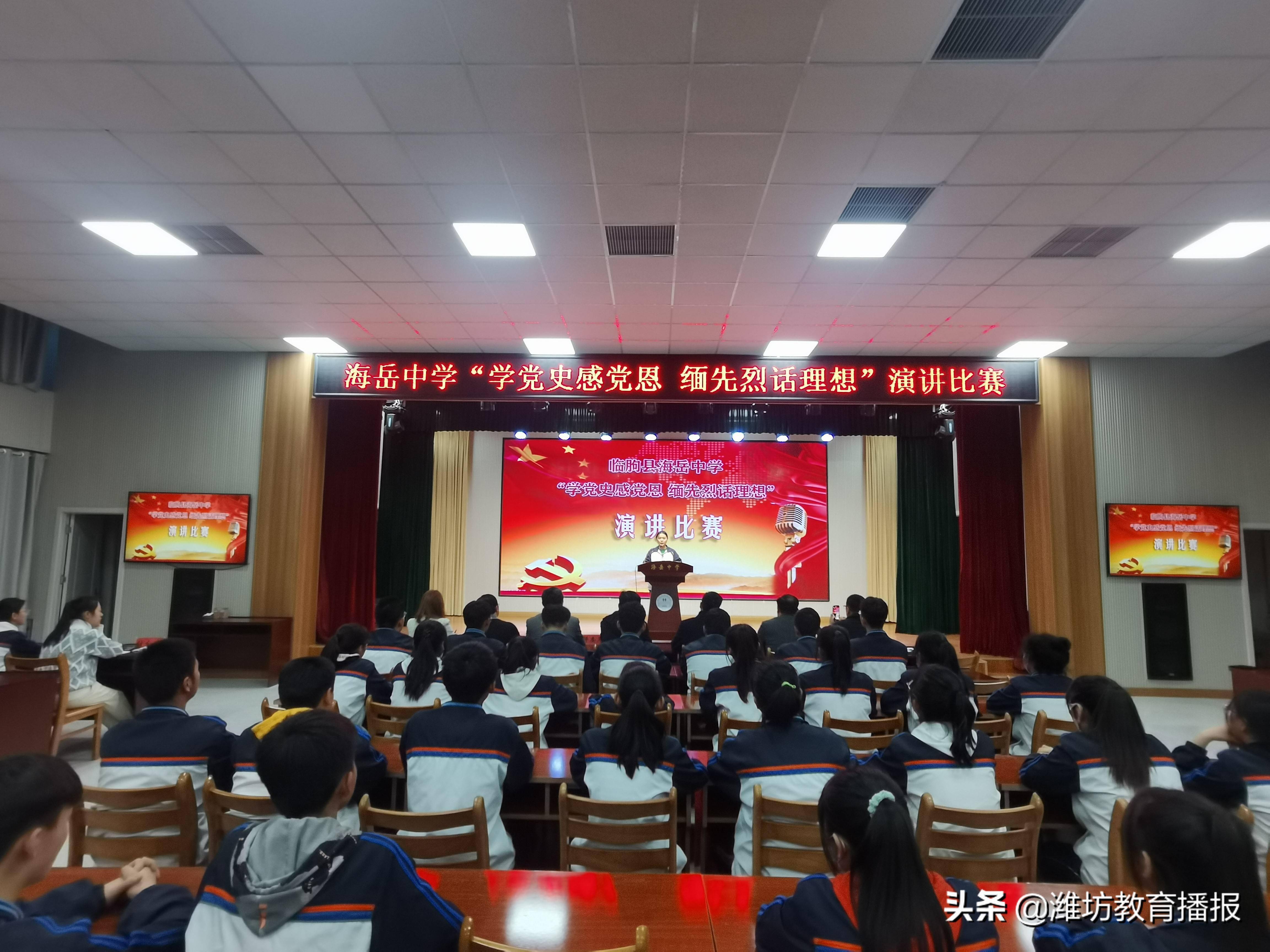 临朐县海岳中学:"以生为本 关注身心"常态化开展心理健康教育_辅导