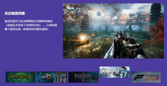 记忆|《光明记忆：无限》入围Steam大奖 旗袍皮肤免费送