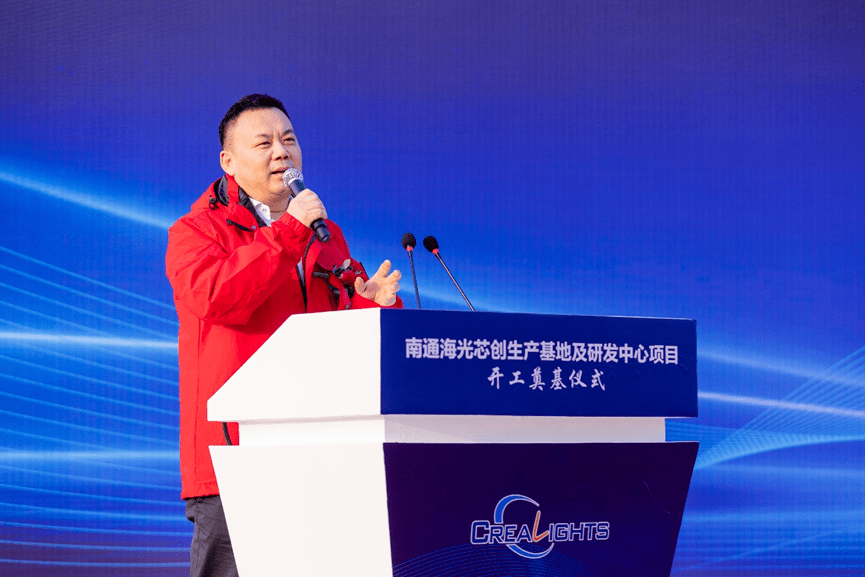 南通苏锡通科技产业园区党工委,管委会书记虞越嵩;苏州海光芯创光电