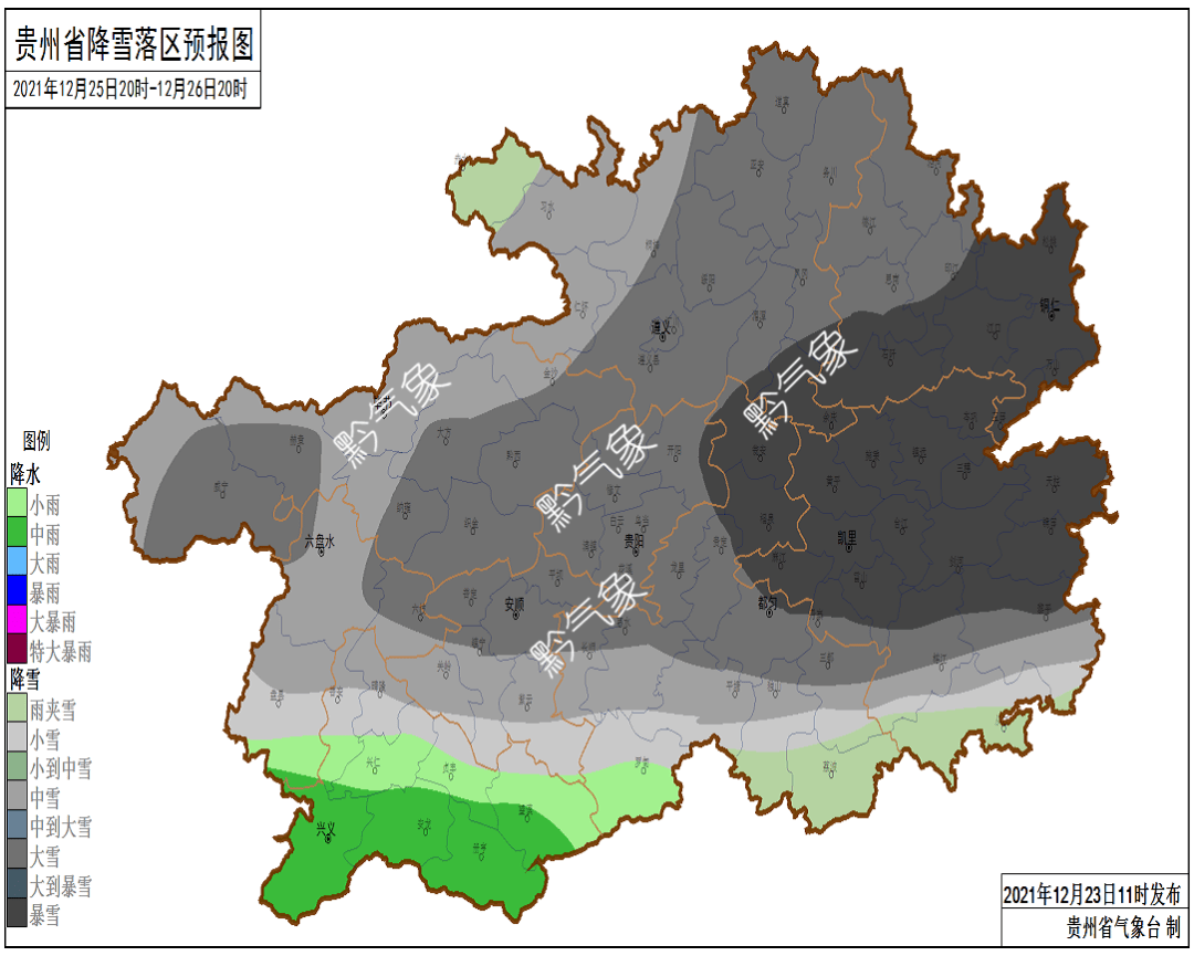 大部地區有小到中雪,中東部地區(主要區域在貴陽市東部,黔南州北部